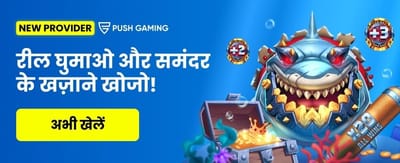 Win Big With dd1 Game Login banner